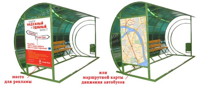Остановочный павильон (автобусная остановка) ОМ-11