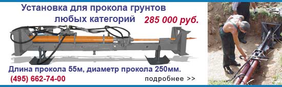 Прокалывающая установка УПК-2 "ИГЛА"