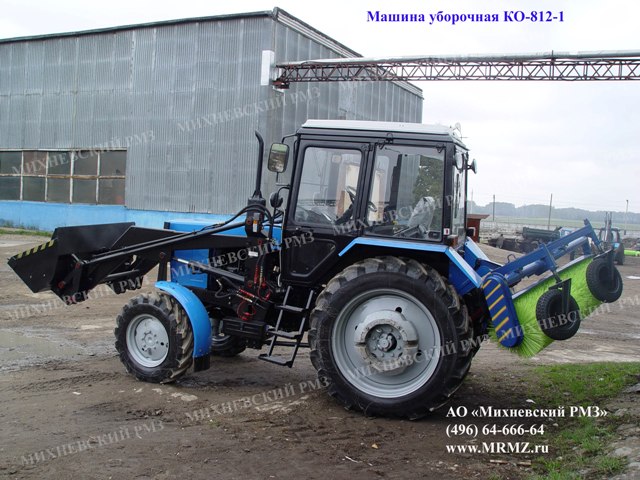 Коммунальная универсальная уборочная машина КО-812-1 (коммунальный трактор)