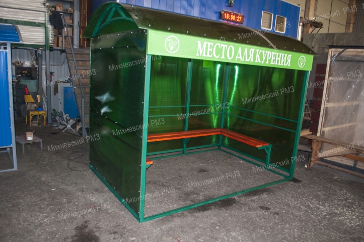 Курилка КМ-1