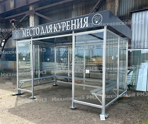 Курительная кабина КМ-15