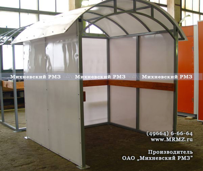 Курилка КМ-3