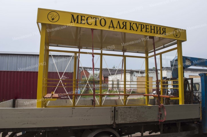 Курилка КМ-5С