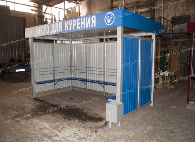 Курилка КМ-5М