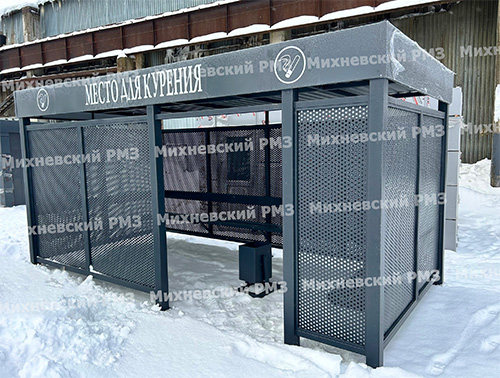 Павильон для курения из металлического перфолиста КМ-5М