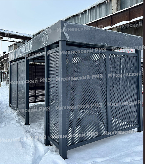 Павильон для курения из перфорированного листа КМ-5М